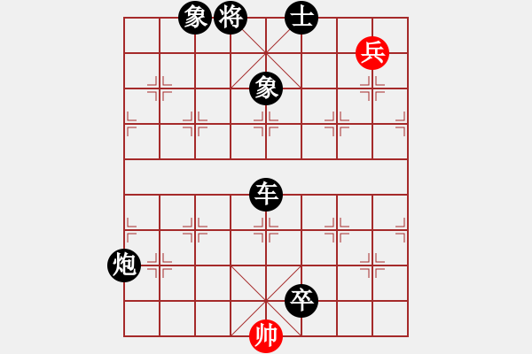 象棋棋譜圖片：屏風(fēng)馬應(yīng)中炮急進(jìn)中兵（黑勝） - 步數(shù)：164 