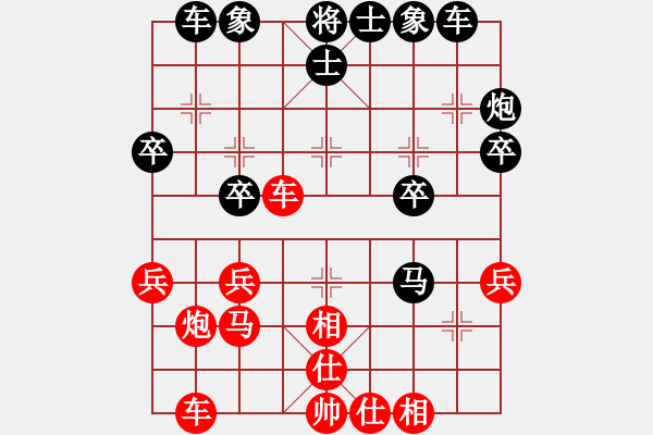 象棋棋譜圖片：屏風(fēng)馬應(yīng)中炮急進(jìn)中兵（黑勝） - 步數(shù)：30 