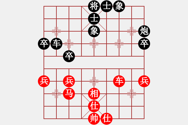 象棋棋譜圖片：屏風(fēng)馬應(yīng)中炮急進(jìn)中兵（黑勝） - 步數(shù)：40 