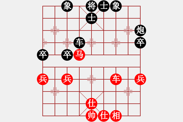 象棋棋譜圖片：屏風(fēng)馬應(yīng)中炮急進(jìn)中兵（黑勝） - 步數(shù)：50 