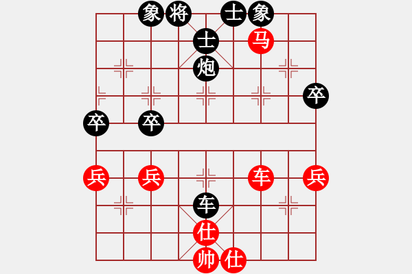 象棋棋譜圖片：屏風(fēng)馬應(yīng)中炮急進(jìn)中兵（黑勝） - 步數(shù)：60 