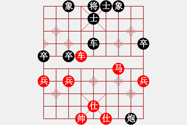 象棋棋譜圖片：屏風(fēng)馬應(yīng)中炮急進(jìn)中兵（黑勝） - 步數(shù)：70 