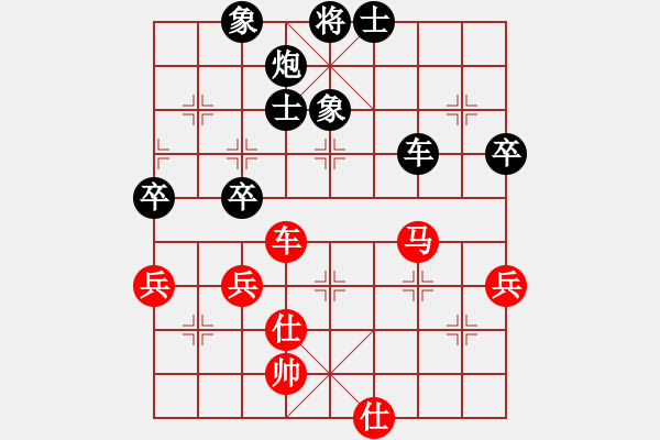 象棋棋譜圖片：屏風(fēng)馬應(yīng)中炮急進(jìn)中兵（黑勝） - 步數(shù)：80 