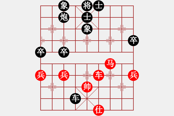 象棋棋譜圖片：屏風(fēng)馬應(yīng)中炮急進(jìn)中兵（黑勝） - 步數(shù)：90 