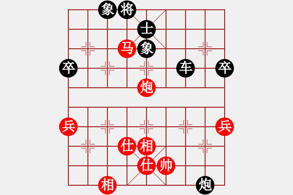 象棋棋譜圖片：泰森(8段)-負(fù)-業(yè)余大師強(qiáng)(6段) - 步數(shù)：90 