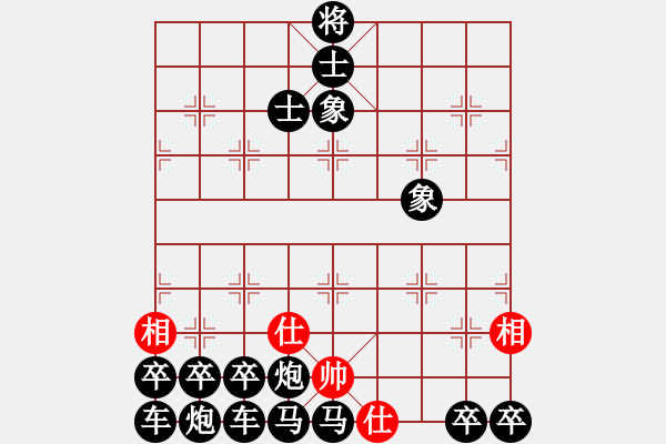 象棋棋譜圖片：春燕銜泥 - 步數(shù)：0 