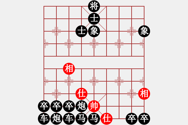 象棋棋譜圖片：春燕銜泥 - 步數(shù)：2 