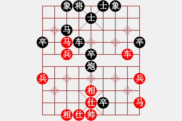 象棋棋譜圖片：2020.2.5.1好友十分鐘后勝張明 - 步數(shù)：50 