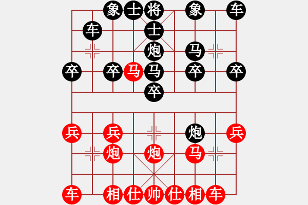 象棋棋譜圖片：王石杜光福(4段)-和-狼狼狼狼狼(3段) - 步數(shù)：20 