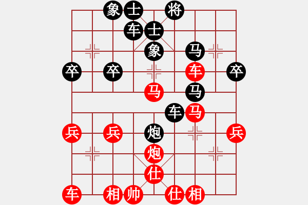 象棋棋譜圖片：王石杜光福(4段)-和-狼狼狼狼狼(3段) - 步數(shù)：40 