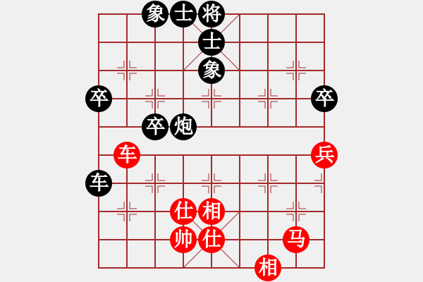 象棋棋譜圖片：王石杜光福(4段)-和-狼狼狼狼狼(3段) - 步數(shù)：70 