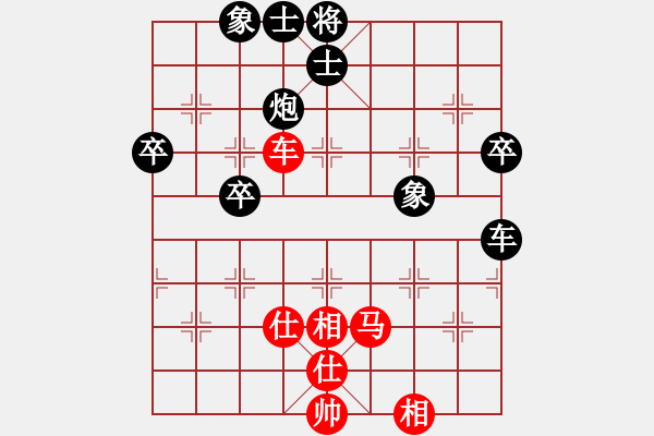 象棋棋譜圖片：王石杜光福(4段)-和-狼狼狼狼狼(3段) - 步數(shù)：80 