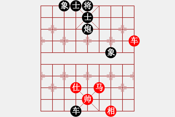 象棋棋譜圖片：王石杜光福(4段)-和-狼狼狼狼狼(3段) - 步數(shù)：90 