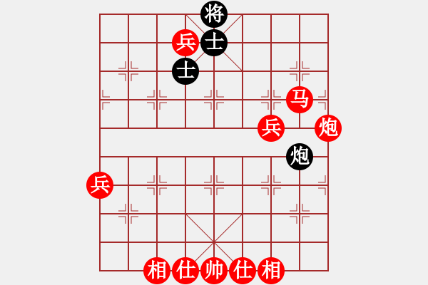 象棋棋譜圖片：倒數(shù)最后(9段)-勝-藍色飛揚(2段) - 步數(shù)：100 