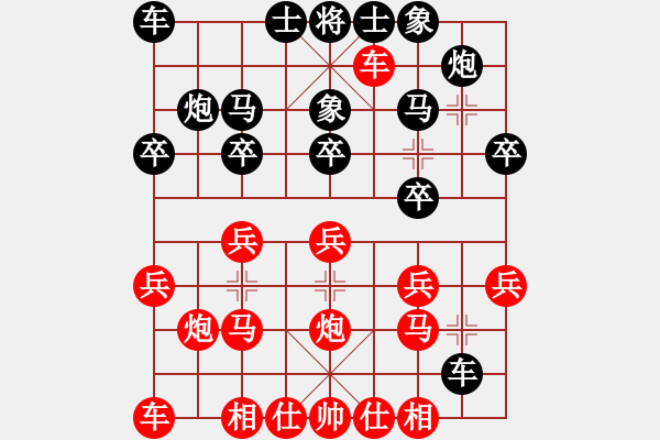 象棋棋譜圖片：倒數(shù)最后(9段)-勝-藍色飛揚(2段) - 步數(shù)：20 