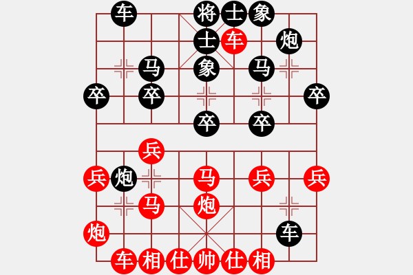 象棋棋譜圖片：倒數(shù)最后(9段)-勝-藍色飛揚(2段) - 步數(shù)：30 