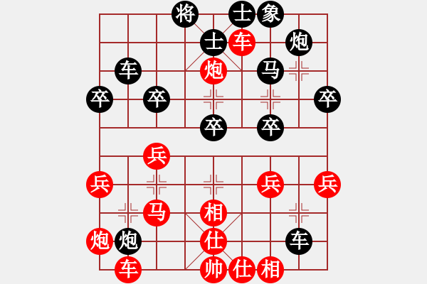 象棋棋譜圖片：倒數(shù)最后(9段)-勝-藍色飛揚(2段) - 步數(shù)：40 