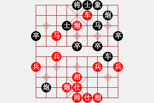 象棋棋譜圖片：倒數(shù)最后(9段)-勝-藍色飛揚(2段) - 步數(shù)：50 