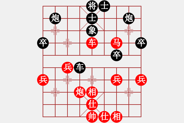 象棋棋譜圖片：倒數(shù)最后(9段)-勝-藍色飛揚(2段) - 步數(shù)：60 