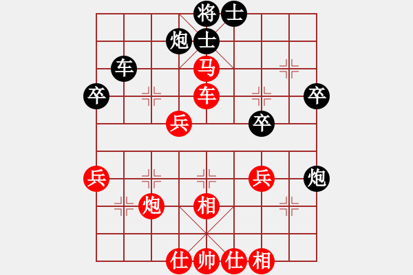 象棋棋譜圖片：倒數(shù)最后(9段)-勝-藍色飛揚(2段) - 步數(shù)：70 