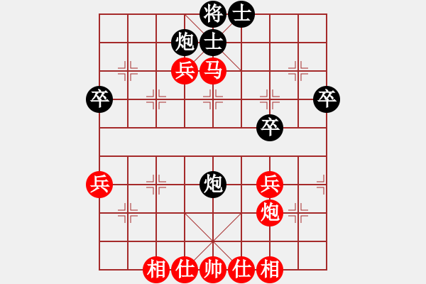 象棋棋譜圖片：倒數(shù)最后(9段)-勝-藍色飛揚(2段) - 步數(shù)：80 