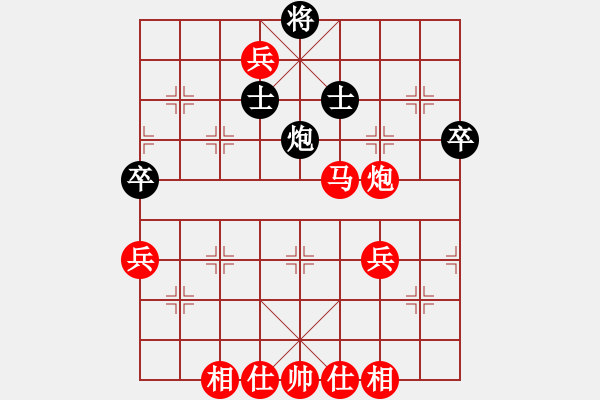 象棋棋譜圖片：倒數(shù)最后(9段)-勝-藍色飛揚(2段) - 步數(shù)：90 