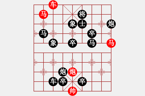象棋棋谱图片：精品杀法1227-1.XQF - 步数：0 