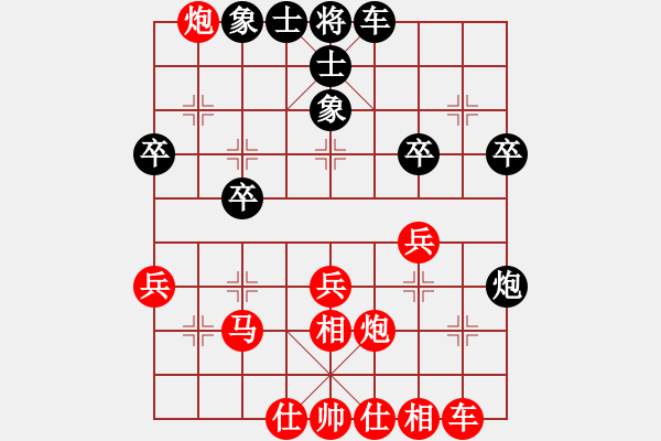 象棋棋譜圖片：期待你的轉身【紅】vs鏤心恒行【黑】 - 步數(shù)：30 