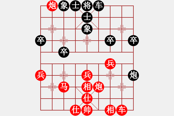 象棋棋譜圖片：期待你的轉身【紅】vs鏤心恒行【黑】 - 步數(shù)：31 