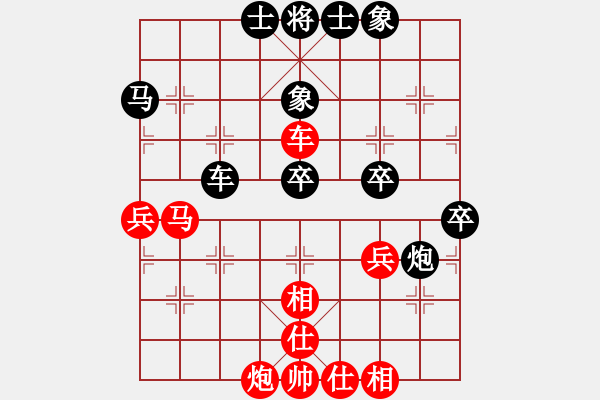 象棋棋谱图片：柳大华 先和 许银川 - 步数：60 