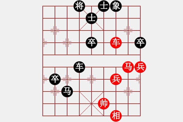 象棋棋譜圖片：姜曉 先負 高明海 - 步數(shù)：70 