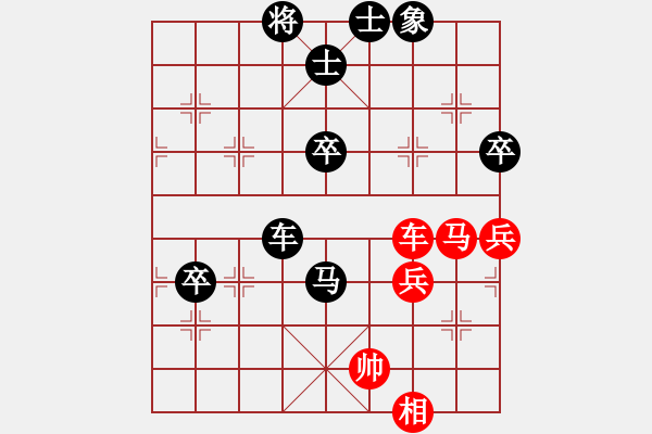 象棋棋譜圖片：姜曉 先負 高明海 - 步數(shù)：72 