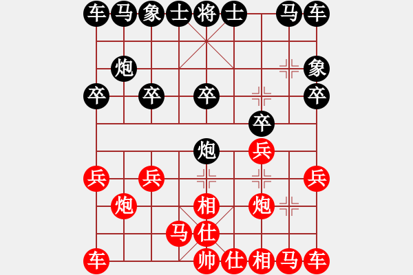 象棋棋譜圖片：有愛才會贏(3段)-勝-hsfs(1段) - 步數(shù)：10 