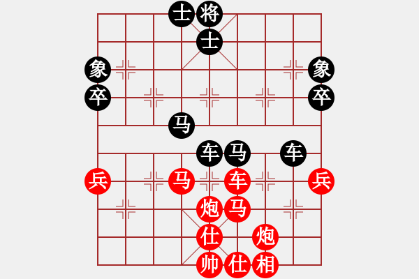 象棋棋譜圖片：有愛才會贏(3段)-勝-hsfs(1段) - 步數(shù)：60 