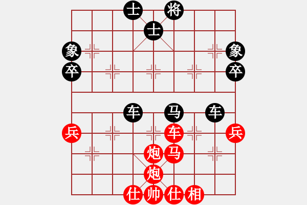 象棋棋譜圖片：有愛才會贏(3段)-勝-hsfs(1段) - 步數(shù)：70 