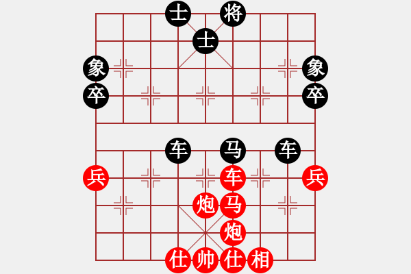 象棋棋譜圖片：有愛才會贏(3段)-勝-hsfs(1段) - 步數(shù)：71 