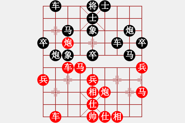 象棋棋譜圖片：呂梁任文兵（紅負）晉中象棋協(xié)會周軍 - 步數(shù)：40 