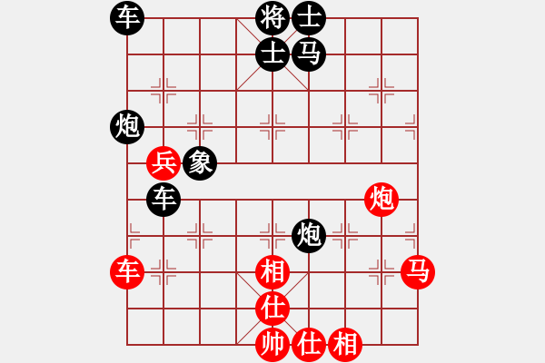 象棋棋谱图片：吕梁任文兵（红负）晋中象棋协会周军 - 步数：82 