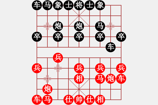 象棋棋譜圖片：霸道20[紅] -VS- 舌戰(zhàn)群儒7211[黑] - 步數(shù)：10 