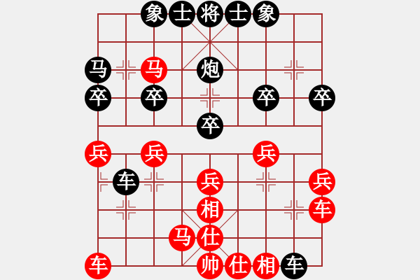 象棋棋譜圖片：霸道20[紅] -VS- 舌戰(zhàn)群儒7211[黑] - 步數(shù)：30 