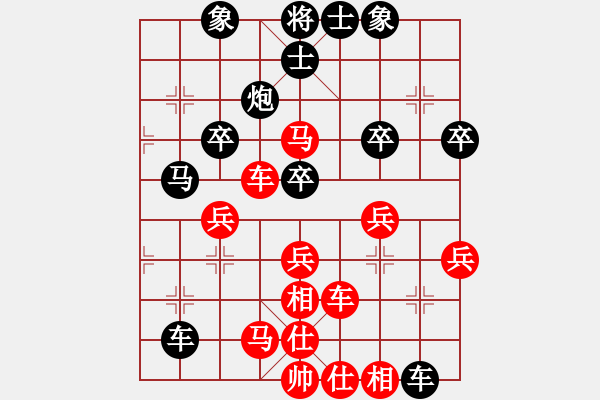 象棋棋譜圖片：霸道20[紅] -VS- 舌戰(zhàn)群儒7211[黑] - 步數(shù)：40 