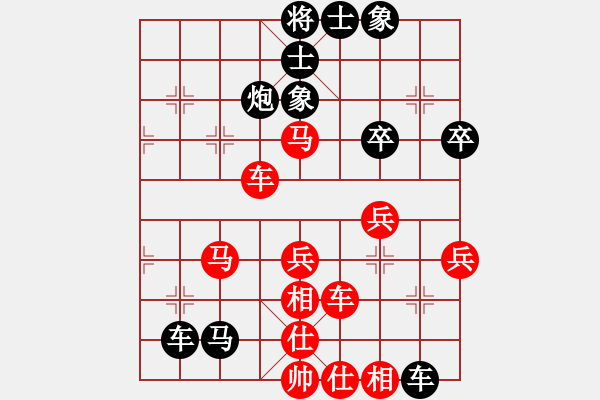 象棋棋譜圖片：霸道20[紅] -VS- 舌戰(zhàn)群儒7211[黑] - 步數(shù)：50 