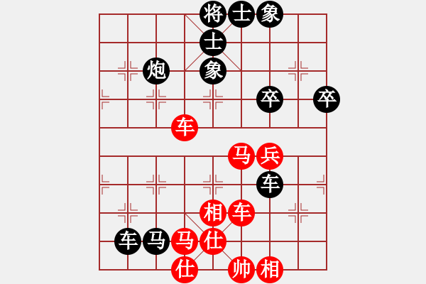 象棋棋譜圖片：霸道20[紅] -VS- 舌戰(zhàn)群儒7211[黑] - 步數(shù)：60 