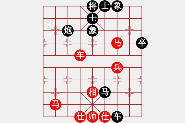 象棋棋譜圖片：霸道20[紅] -VS- 舌戰(zhàn)群儒7211[黑] - 步數(shù)：70 