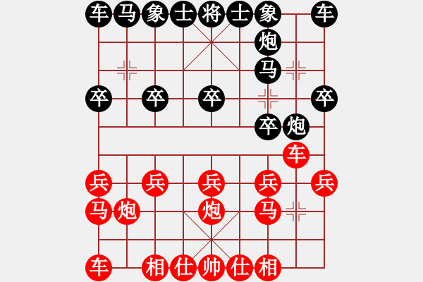 象棋棋譜圖片：楊應(yīng)東 先和 祁幼林 - 步數(shù)：10 