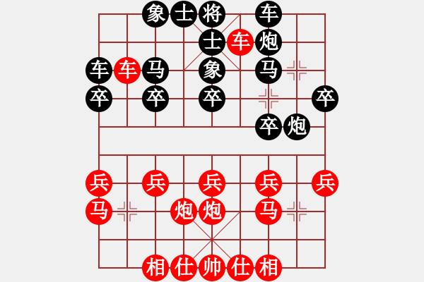 象棋棋譜圖片：楊應(yīng)東 先和 祁幼林 - 步數(shù)：20 