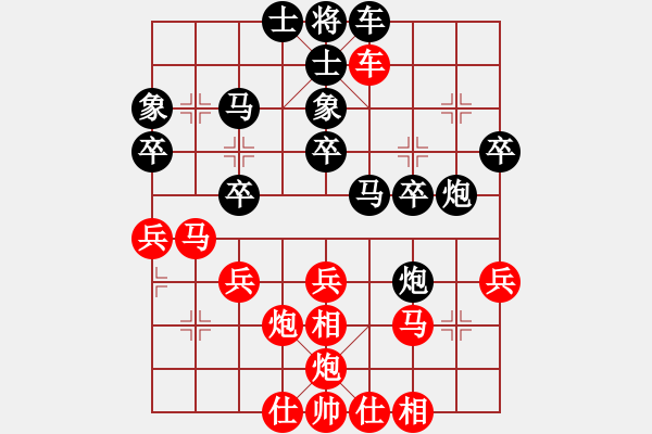 象棋棋譜圖片：楊應(yīng)東 先和 祁幼林 - 步數(shù)：30 