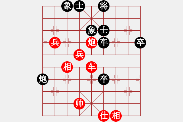 象棋棋譜圖片：楊應(yīng)東 先和 祁幼林 - 步數(shù)：90 