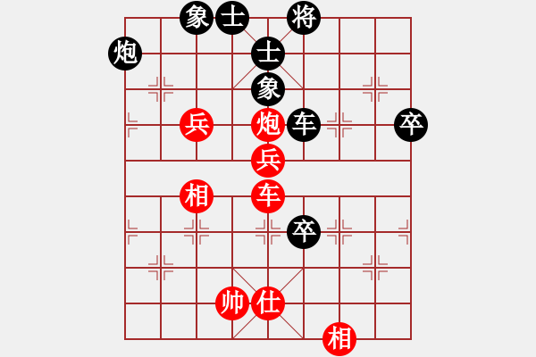 象棋棋譜圖片：楊應(yīng)東 先和 祁幼林 - 步數(shù)：95 