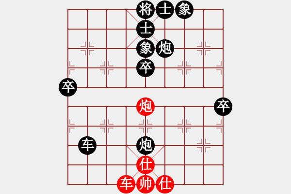 象棋棋譜圖片：20151126 1035 君子[704052779]紅先負(fù) 滴滴嗒嗒[2572462278] - 步數(shù)：100 